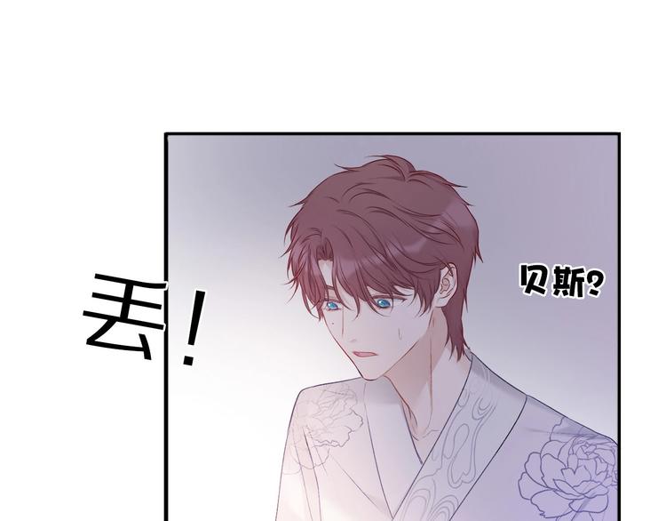 保护我方大大韩漫全集-第15话 高光时刻无删减无遮挡章节图片 