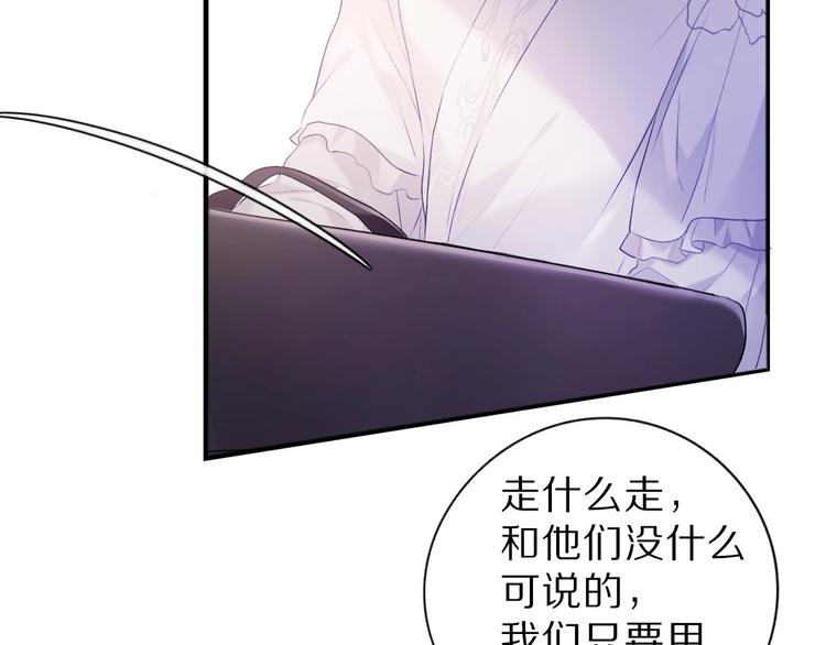 保护我方大大韩漫全集-第15话 高光时刻无删减无遮挡章节图片 