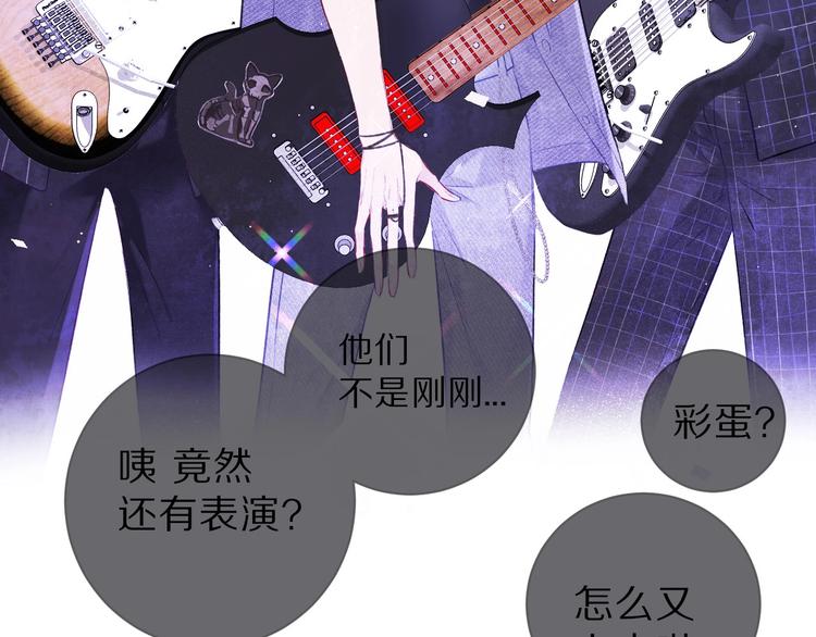 保护我方大大韩漫全集-第15话 高光时刻无删减无遮挡章节图片 