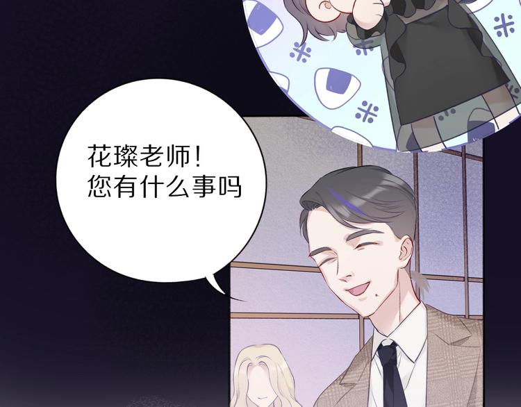 保护我方大大韩漫全集-第15话 高光时刻无删减无遮挡章节图片 