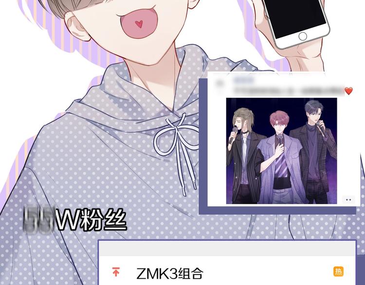 保护我方大大韩漫全集-第17话 黑暗里的光无删减无遮挡章节图片 
