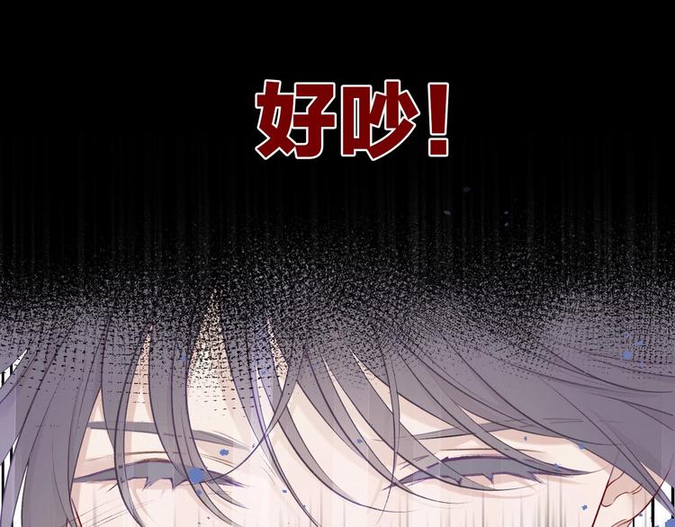 保护我方大大韩漫全集-第17话 黑暗里的光无删减无遮挡章节图片 