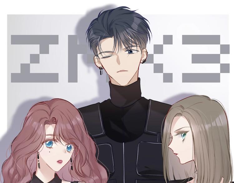 保护我方大大韩漫全集-第17话 黑暗里的光无删减无遮挡章节图片 