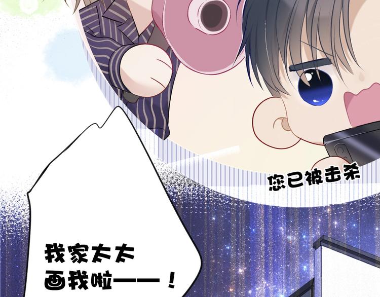 保护我方大大韩漫全集-第17话 黑暗里的光无删减无遮挡章节图片 