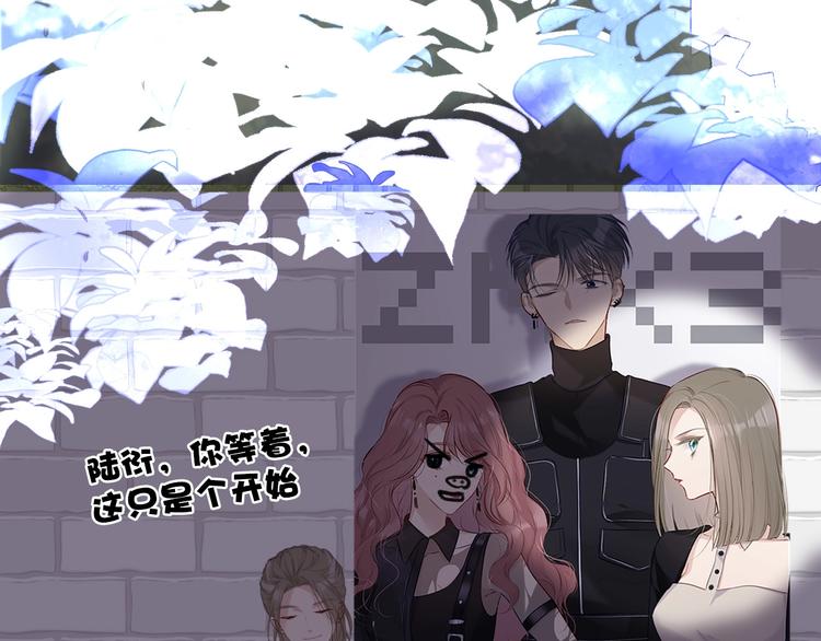 保护我方大大韩漫全集-第17话 黑暗里的光无删减无遮挡章节图片 