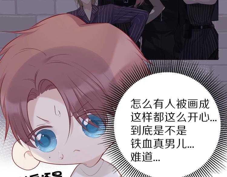 保护我方大大韩漫全集-第17话 黑暗里的光无删减无遮挡章节图片 