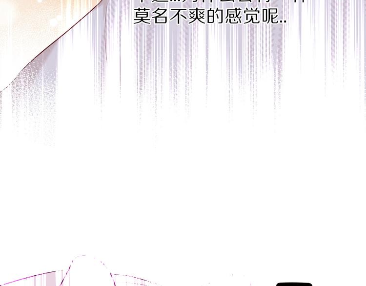 保护我方大大韩漫全集-第17话 黑暗里的光无删减无遮挡章节图片 