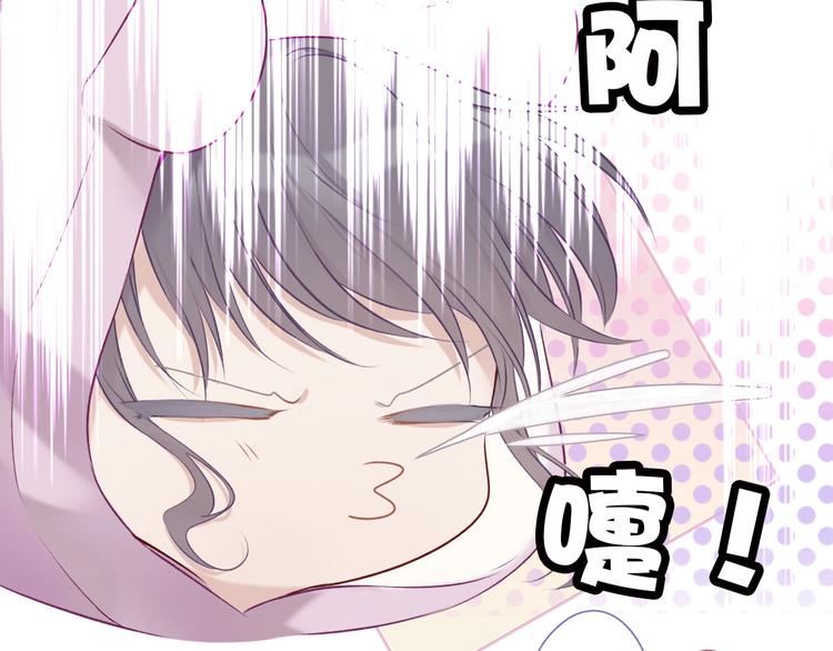 保护我方大大韩漫全集-第17话 黑暗里的光无删减无遮挡章节图片 