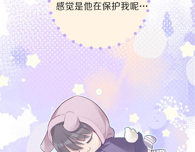 保护我方大大韩漫全集-第17话 黑暗里的光无删减无遮挡章节图片 