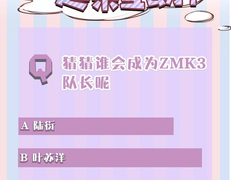 保护我方大大韩漫全集-第17话 黑暗里的光无删减无遮挡章节图片 