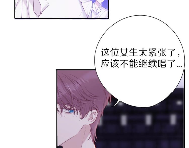 保护我方大大韩漫全集-第17话 黑暗里的光无删减无遮挡章节图片 