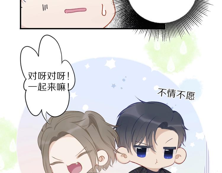 保护我方大大韩漫全集-第17话 黑暗里的光无删减无遮挡章节图片 