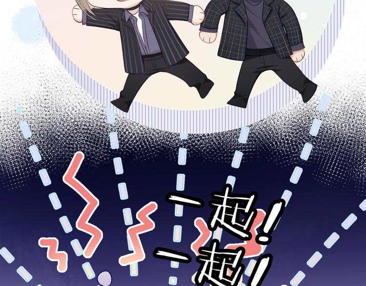 保护我方大大韩漫全集-第17话 黑暗里的光无删减无遮挡章节图片 