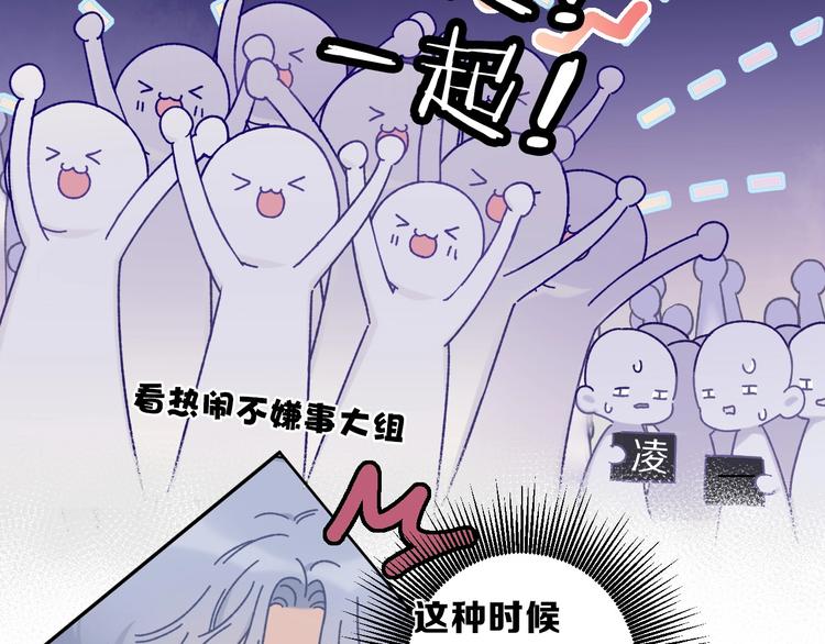 保护我方大大韩漫全集-第17话 黑暗里的光无删减无遮挡章节图片 