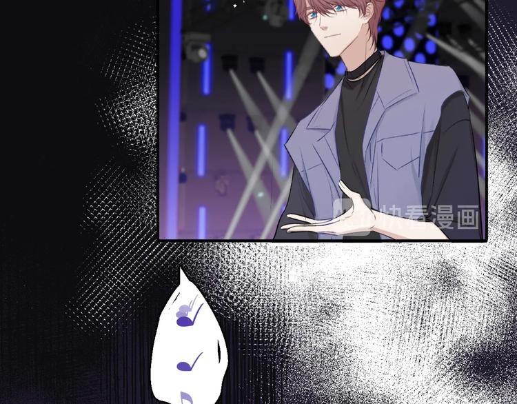 保护我方大大韩漫全集-第17话 黑暗里的光无删减无遮挡章节图片 