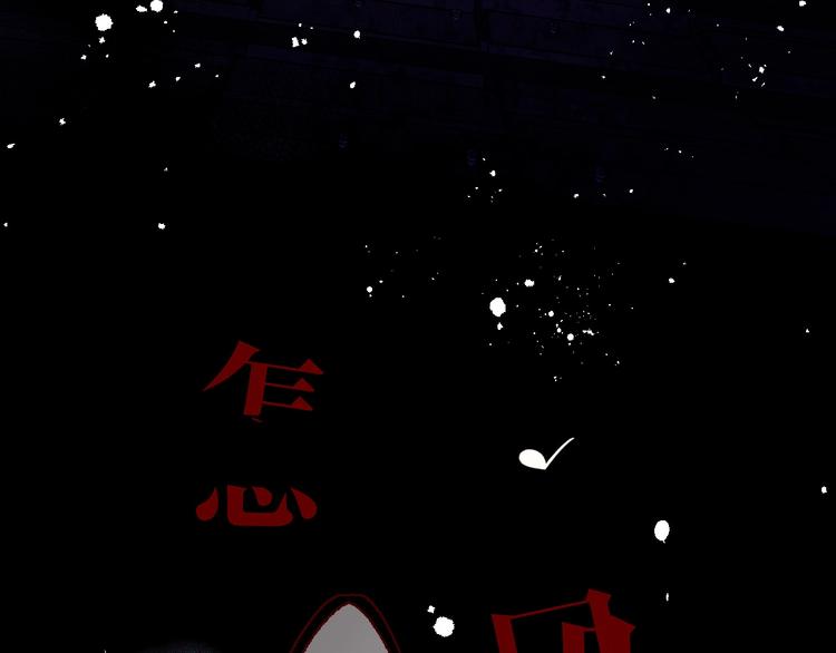 保护我方大大韩漫全集-第17话 黑暗里的光无删减无遮挡章节图片 