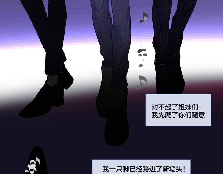 保护我方大大韩漫全集-第17话 黑暗里的光无删减无遮挡章节图片 