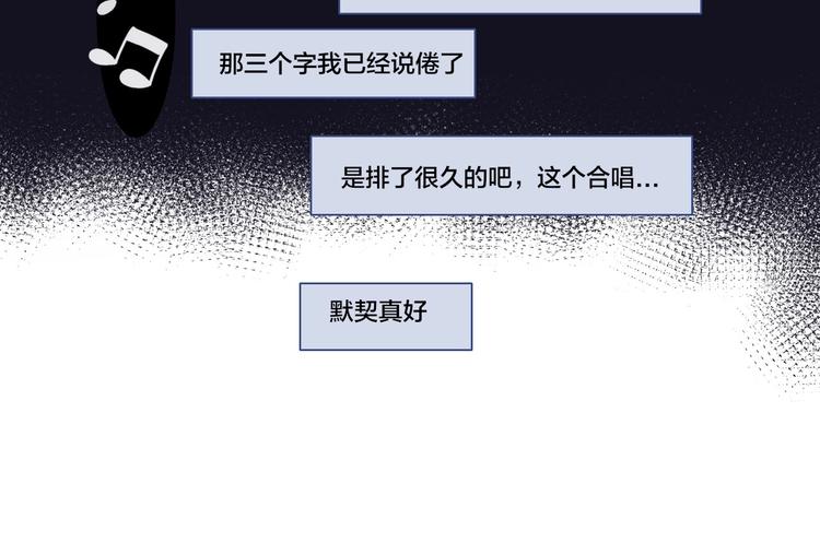 保护我方大大韩漫全集-第17话 黑暗里的光无删减无遮挡章节图片 