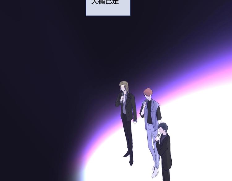 保护我方大大韩漫全集-第17话 黑暗里的光无删减无遮挡章节图片 