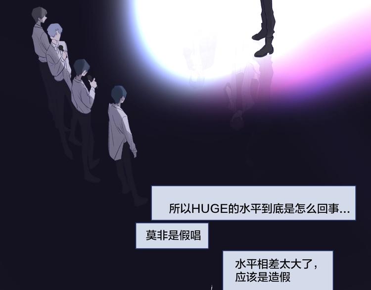 保护我方大大韩漫全集-第17话 黑暗里的光无删减无遮挡章节图片 