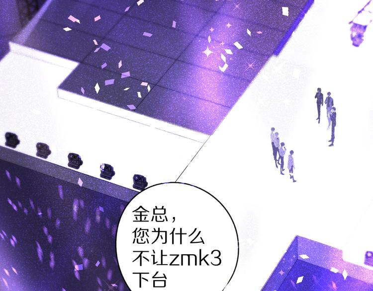 保护我方大大韩漫全集-第17话 黑暗里的光无删减无遮挡章节图片 