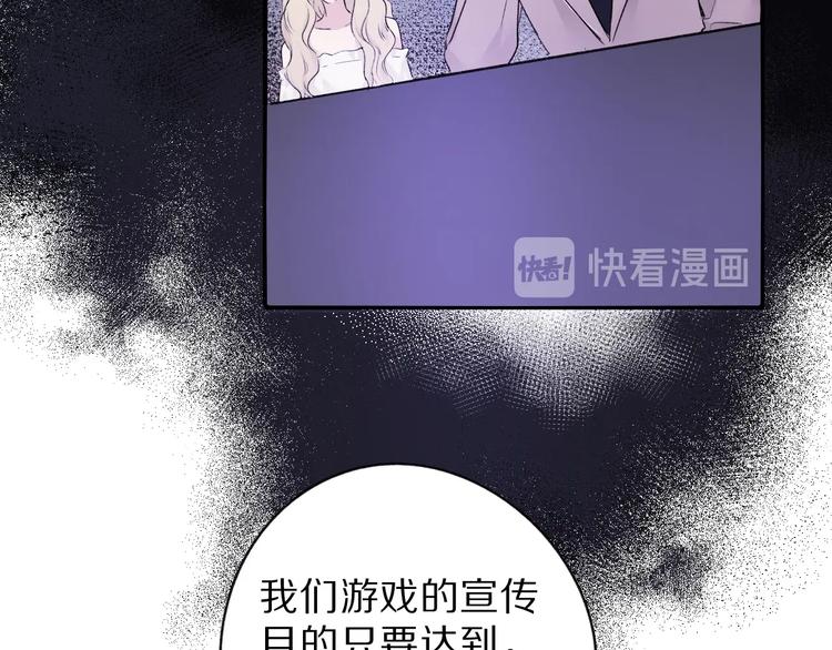 保护我方大大韩漫全集-第17话 黑暗里的光无删减无遮挡章节图片 