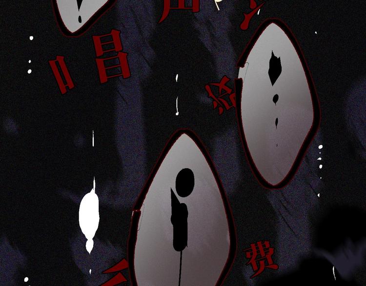 保护我方大大韩漫全集-第17话 黑暗里的光无删减无遮挡章节图片 