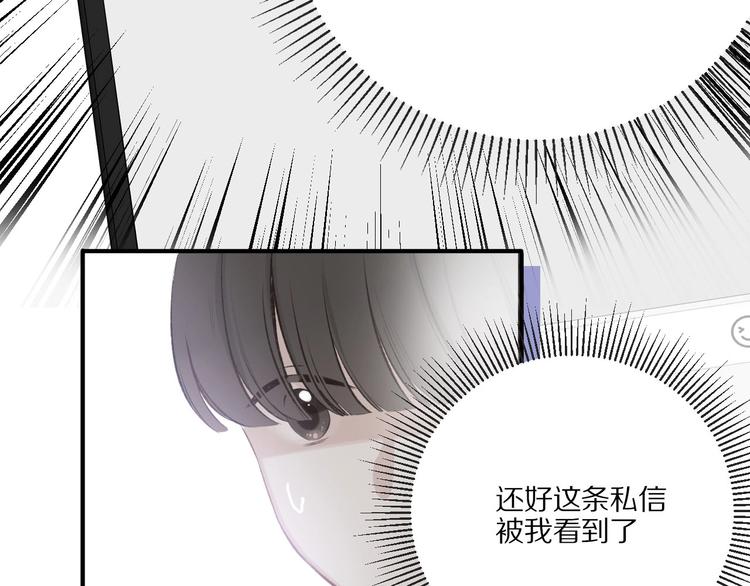 保护我方大大韩漫全集-第2话 直男的抗争！！无删减无遮挡章节图片 