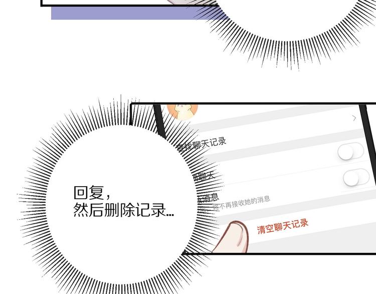 保护我方大大韩漫全集-第2话 直男的抗争！！无删减无遮挡章节图片 