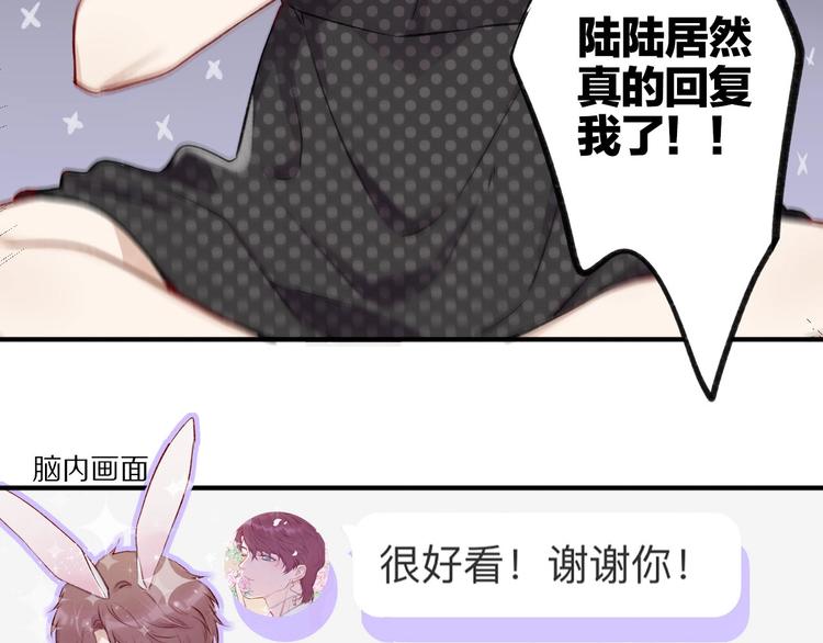 保护我方大大韩漫全集-第2话 直男的抗争！！无删减无遮挡章节图片 