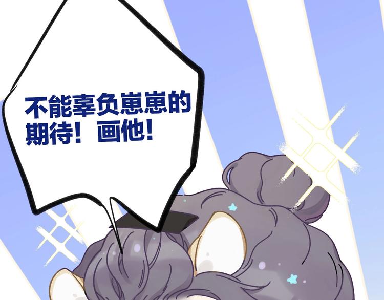 保护我方大大韩漫全集-第2话 直男的抗争！！无删减无遮挡章节图片 