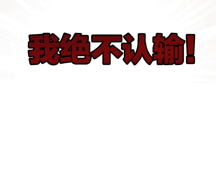 保护我方大大韩漫全集-第2话 直男的抗争！！无删减无遮挡章节图片 