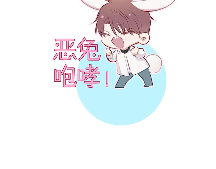 保护我方大大韩漫全集-第2话 直男的抗争！！无删减无遮挡章节图片 