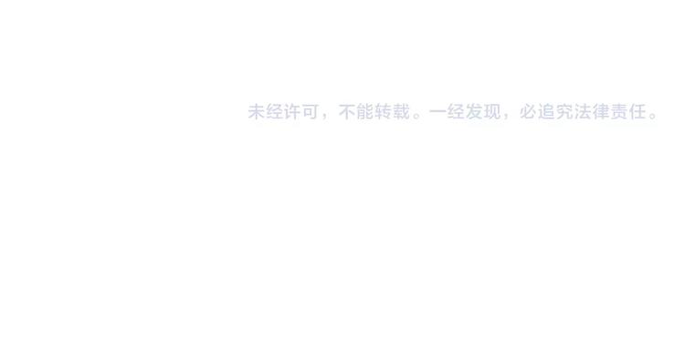 保护我方大大韩漫全集-第2话 直男的抗争！！无删减无遮挡章节图片 