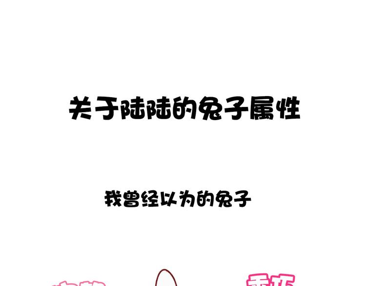 保护我方大大韩漫全集-第2话 直男的抗争！！无删减无遮挡章节图片 