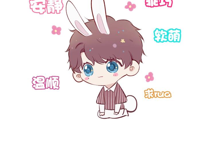 保护我方大大韩漫全集-第2话 直男的抗争！！无删减无遮挡章节图片 