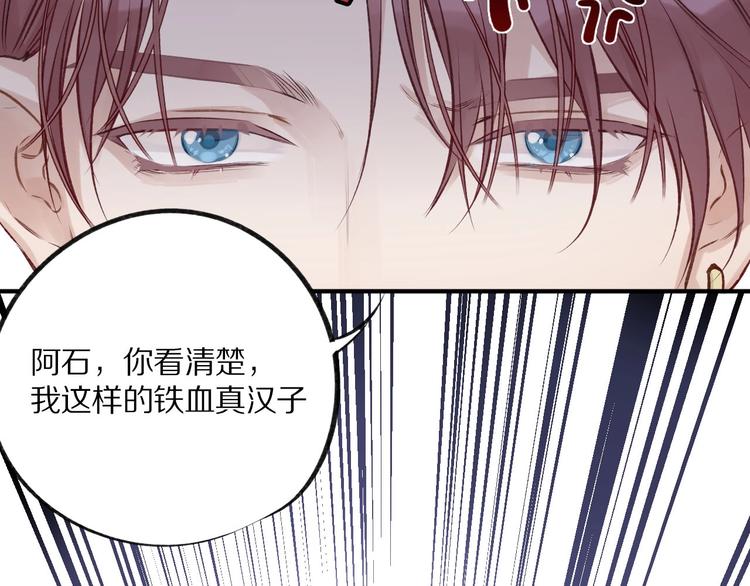 保护我方大大韩漫全集-第2话 直男的抗争！！无删减无遮挡章节图片 