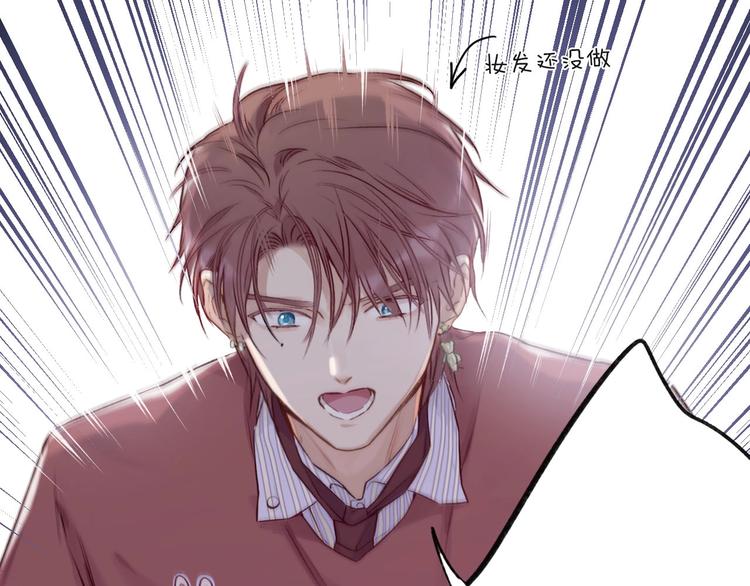 保护我方大大韩漫全集-第2话 直男的抗争！！无删减无遮挡章节图片 