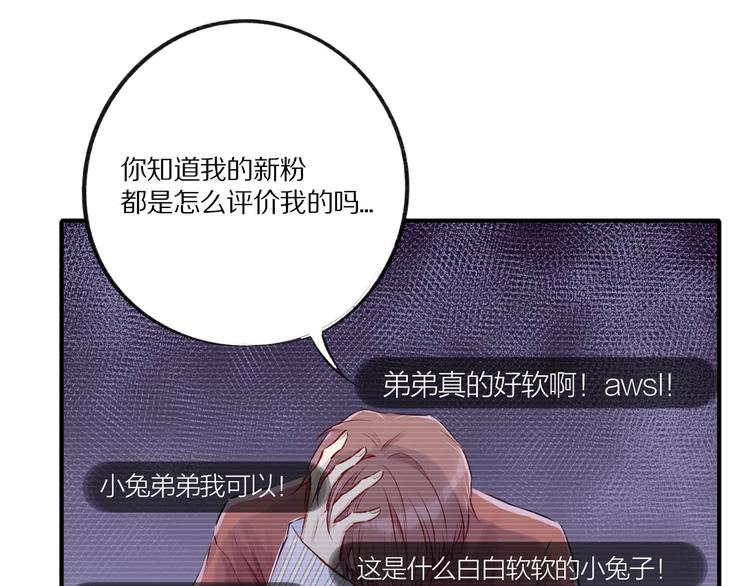 保护我方大大韩漫全集-第2话 直男的抗争！！无删减无遮挡章节图片 