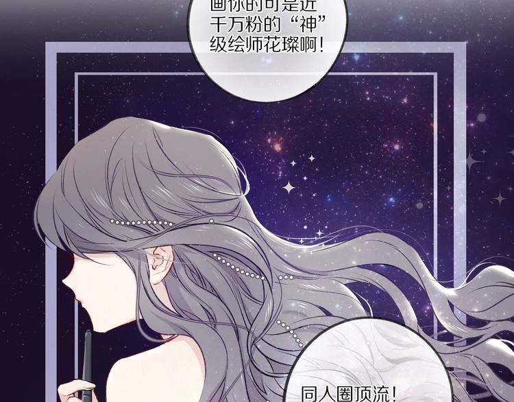 保护我方大大韩漫全集-第2话 直男的抗争！！无删减无遮挡章节图片 