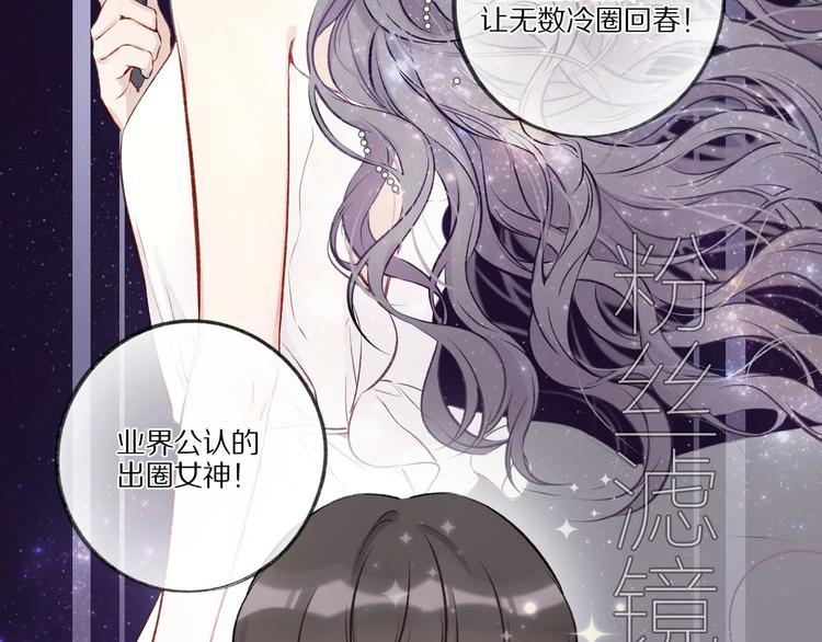 保护我方大大韩漫全集-第2话 直男的抗争！！无删减无遮挡章节图片 