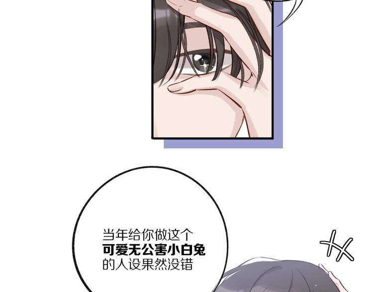 保护我方大大韩漫全集-第2话 直男的抗争！！无删减无遮挡章节图片 