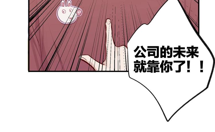 保护我方大大韩漫全集-第2话 直男的抗争！！无删减无遮挡章节图片 