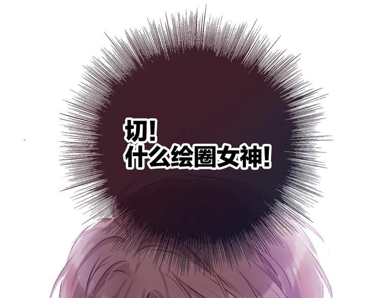 保护我方大大韩漫全集-第2话 直男的抗争！！无删减无遮挡章节图片 