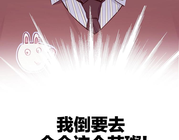 保护我方大大韩漫全集-第2话 直男的抗争！！无删减无遮挡章节图片 