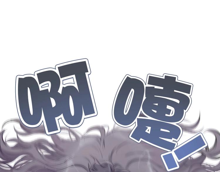 保护我方大大韩漫全集-第2话 直男的抗争！！无删减无遮挡章节图片 