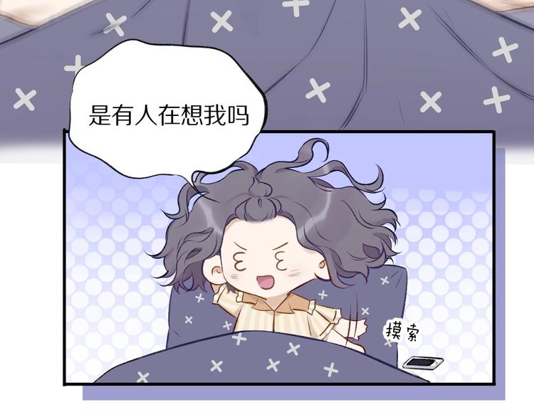 保护我方大大韩漫全集-第2话 直男的抗争！！无删减无遮挡章节图片 