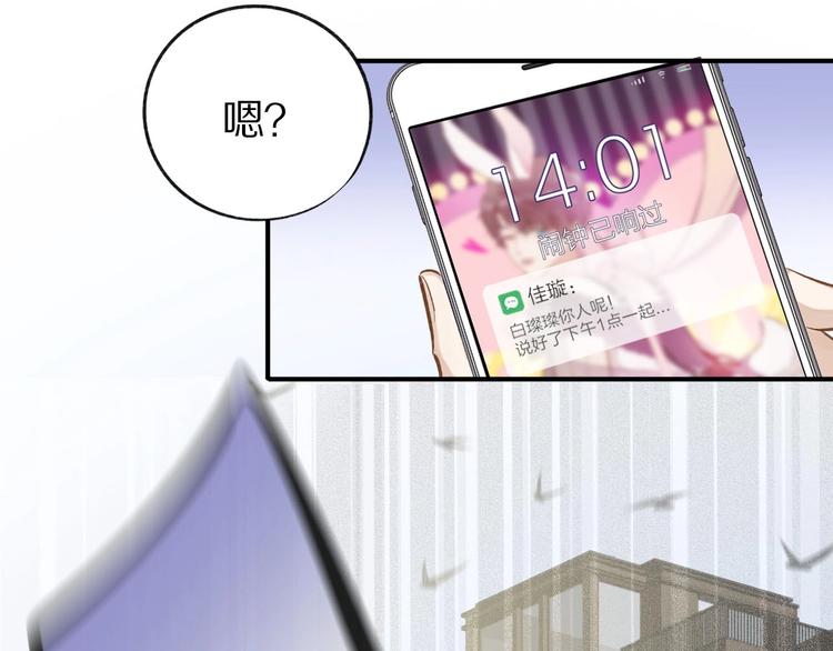 保护我方大大韩漫全集-第2话 直男的抗争！！无删减无遮挡章节图片 