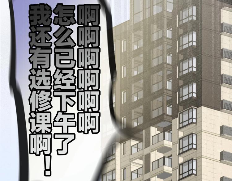 保护我方大大韩漫全集-第2话 直男的抗争！！无删减无遮挡章节图片 