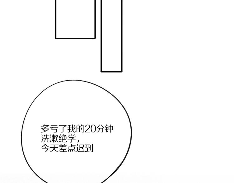 保护我方大大韩漫全集-第2话 直男的抗争！！无删减无遮挡章节图片 